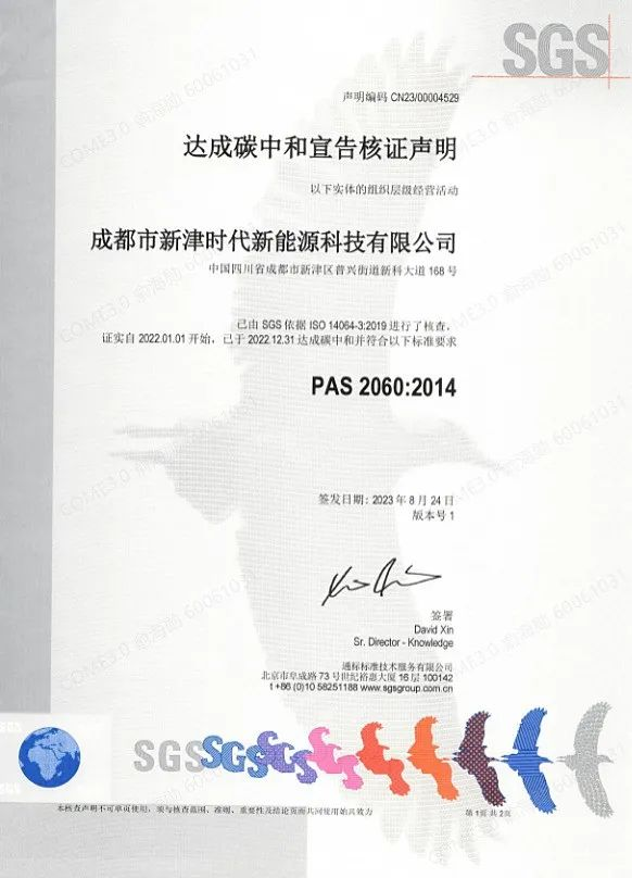 lALPJwY7ZMSyOPrNAyjNAkY_582_808.png lALPJwY7ZMSyOPrNAyjNAkY_582_808.png