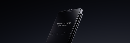 图片 2 ：亚投神行PLUS电池产品图.png